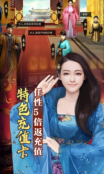 醉红楼星耀特权