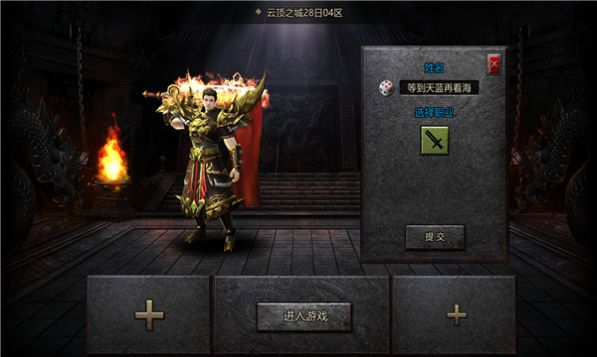 云顶之城侠义九州手游下载