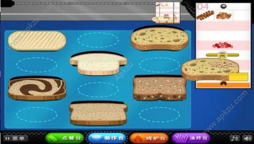 老爹三明治店手机版苹果版