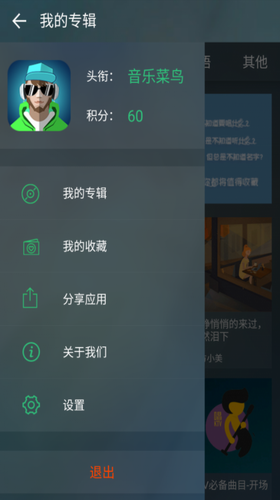 最美猜歌最新下载2023