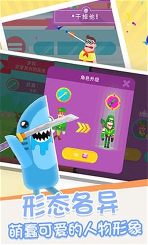 箭无虚发ios下载