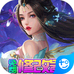 仙风道骨手机苹果版