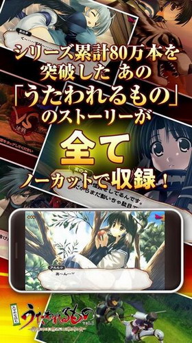 传颂之物逝者的摇篮曲安卓版下载最新版