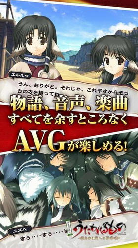 传颂之物逝者的摇篮曲安卓版下载最新版