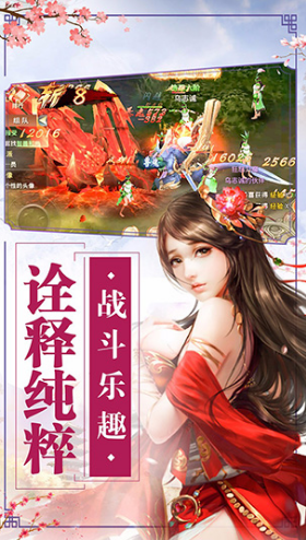 封神之怒2023下载安卓