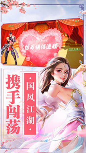 封神之怒2023下载安卓