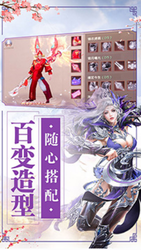 封神之怒2023下载安卓