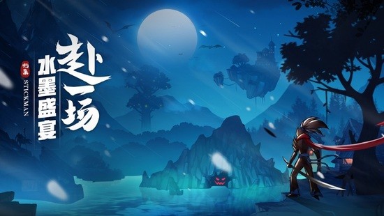 火柴人归来手游最新版苹果手机下载