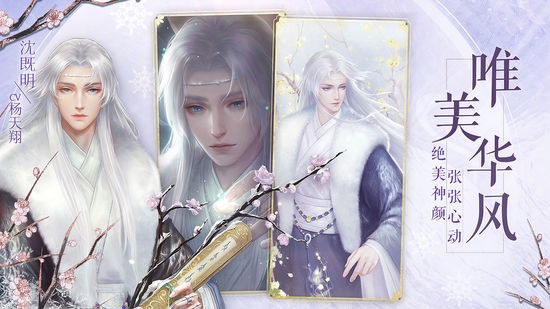 灵猫传手游安卓版免费版