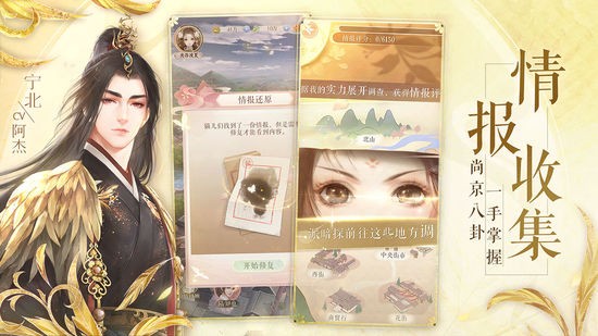 灵猫传手游安卓版免费版