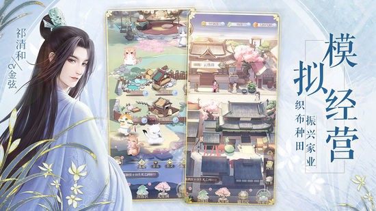 灵猫传手游安卓版免费版