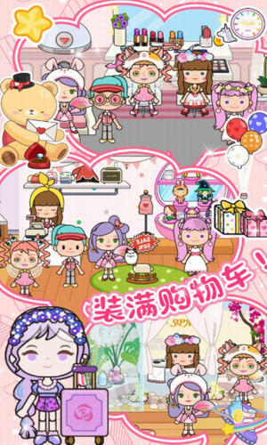 米加迷你城镇经营app下载安装