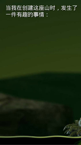 和班尼特福迪一起攻克难关ios免费版