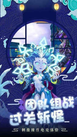 萌龙大作战ios版