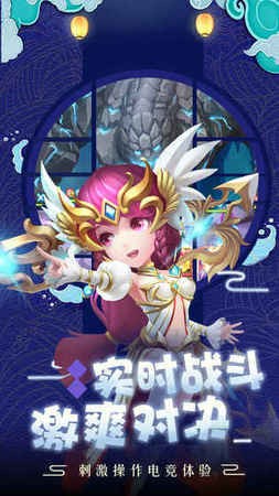 萌龙大作战ios版