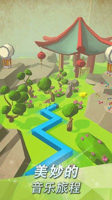 跳舞的线苹果免费版