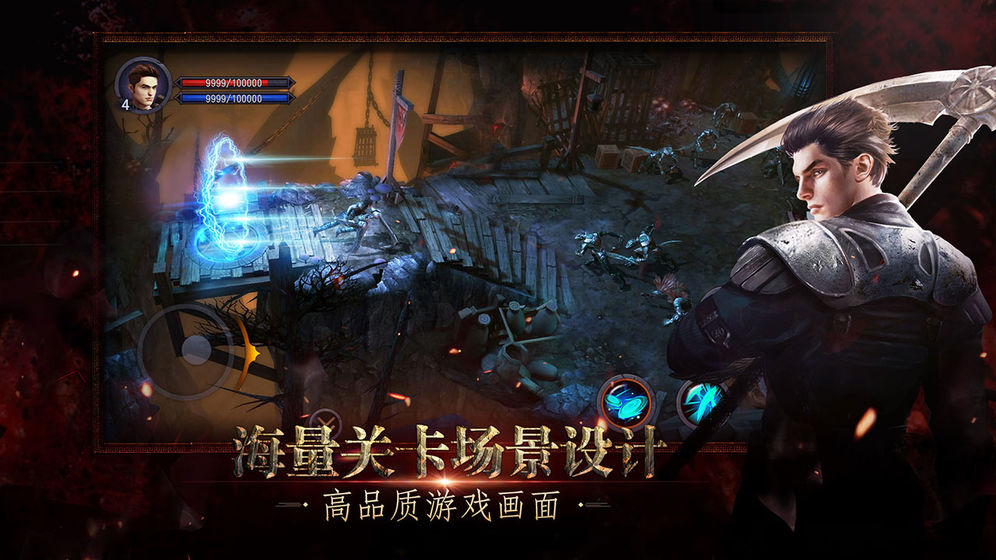 龙战手游手机下载