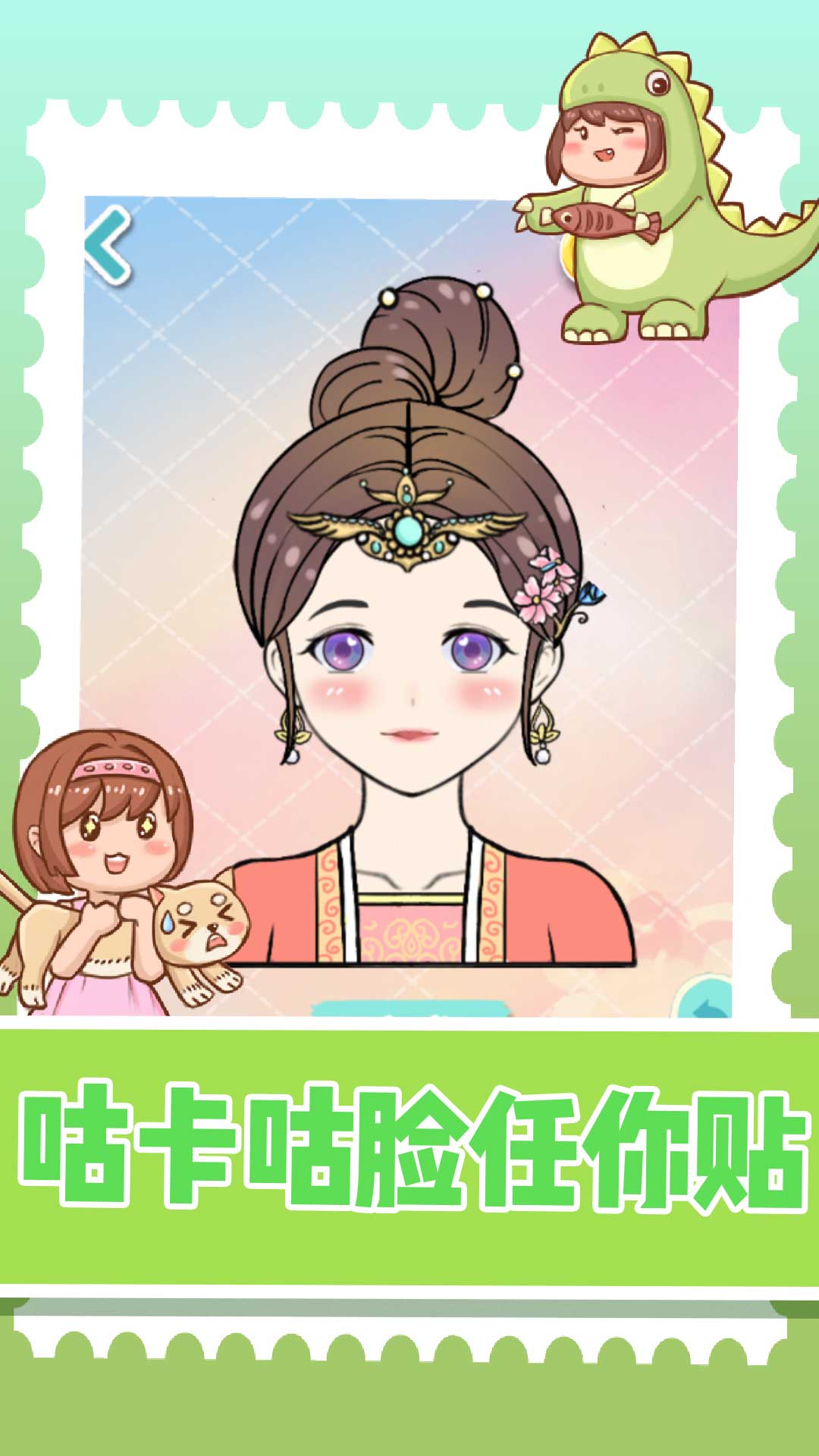 拼图我超强游戏安卓版下载