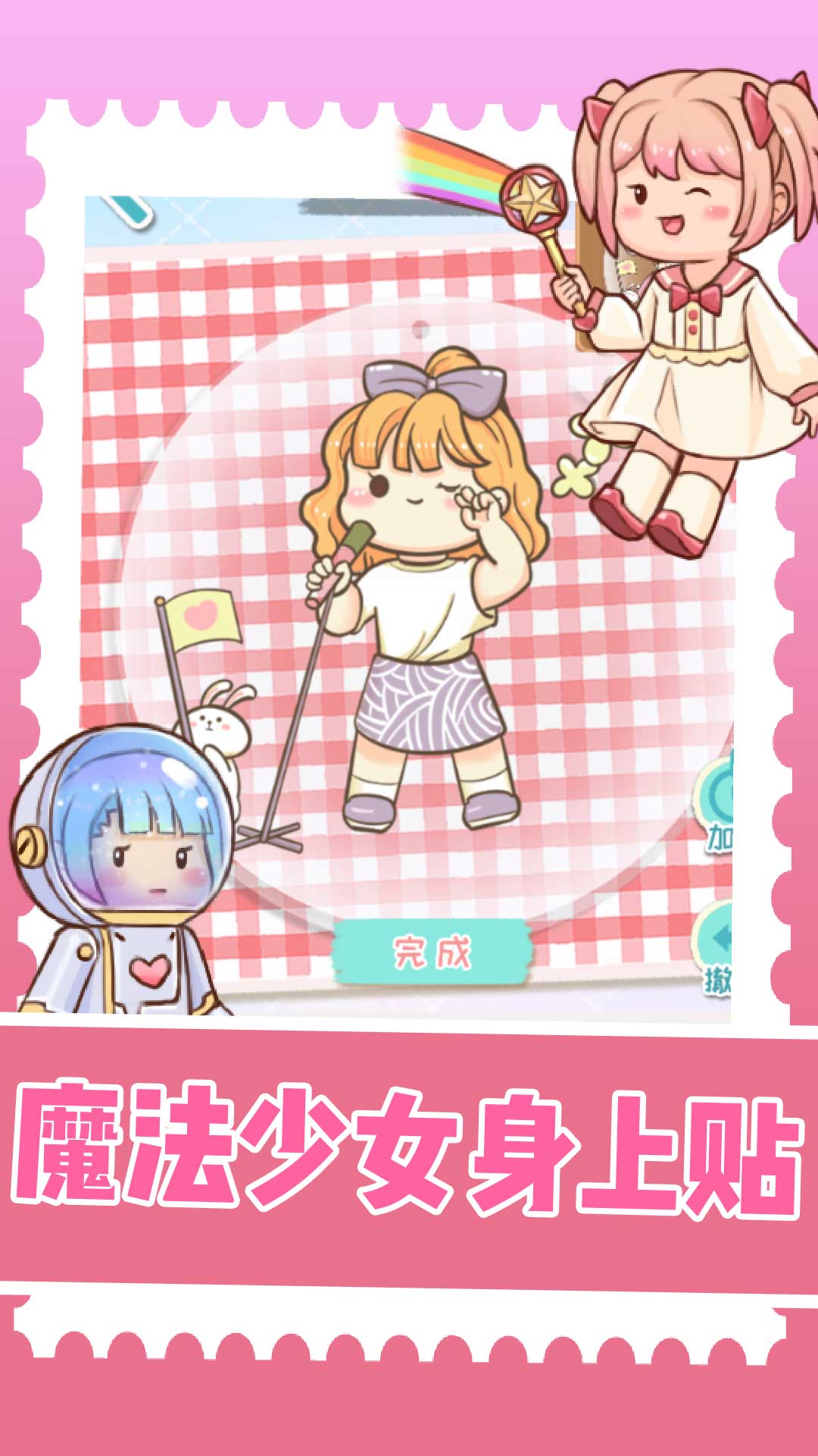 拼图我超强游戏安卓版下载