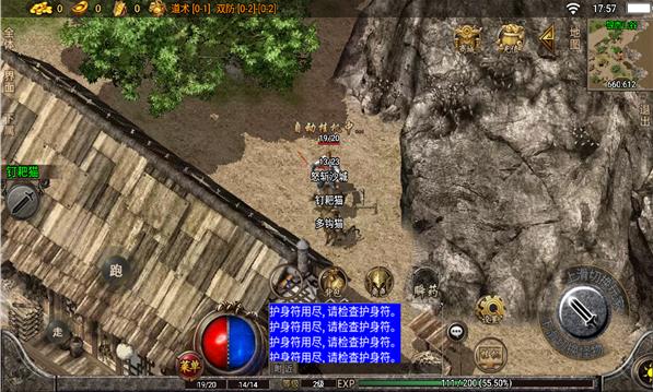 战神复古OL手游下载