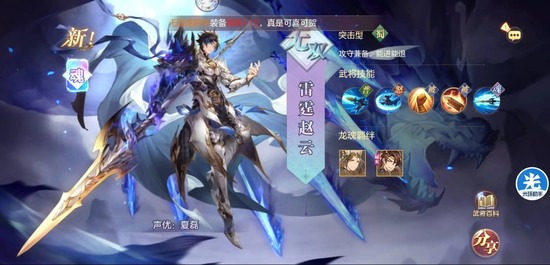 三国志幻想大陆礼包码多少