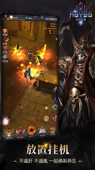 迷途深渊游戏下载安装