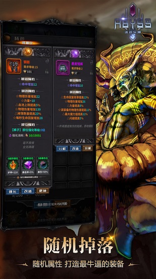 迷途深渊游戏下载安装ios下载