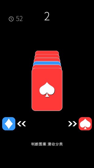 我的属性安卓手机版苹果下载