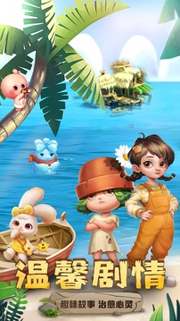 开心合成游戏兑换码最新