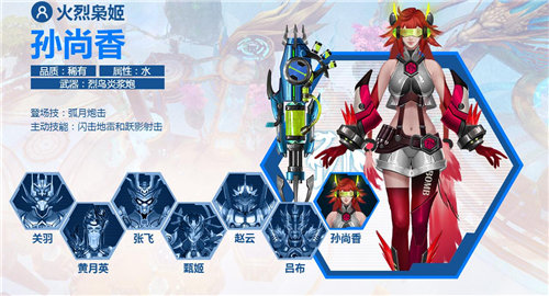 英传奇梦想三国安卓版下载