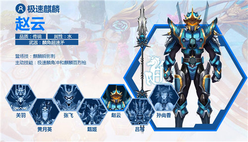 英传奇梦想三国安卓版下载