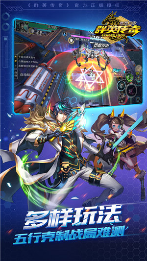 英传奇梦想三国苹果下载免费版