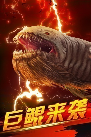 世界钓鱼之旅手游最新版苹果版免费版