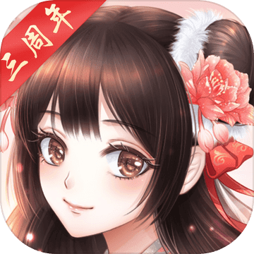 全民穿越之宫下载ios版本