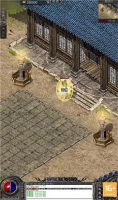 盘龙雷霆独家手游官方版下载