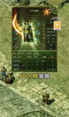 盘龙雷霆独家手游官方版下载