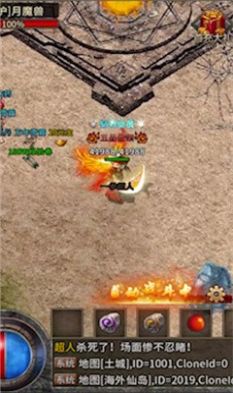 盘龙雷霆独家手游官方版下载