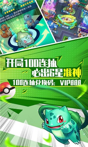 冒险王2无限钻石变态版