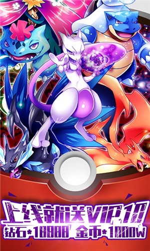 冒险王2无限钻石变态版