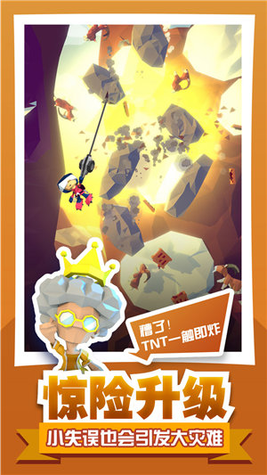 绝地大冒险免费版手机版