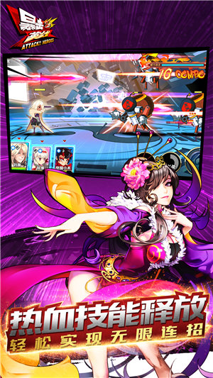 暴击英雄手游手机免费版