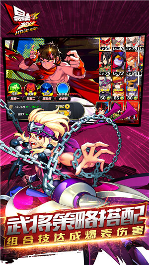 暴击英雄手游手机免费版