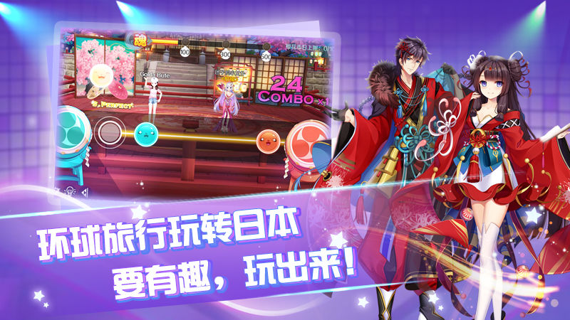 心舞ios下载安装