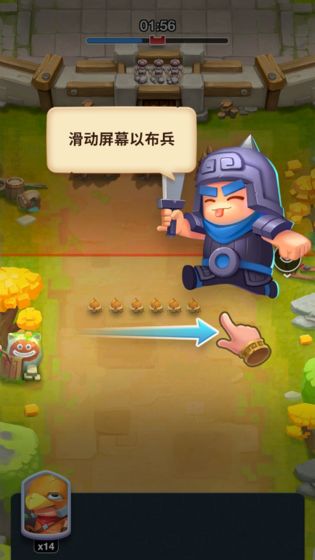 小兵大冲锋手机版苹果版