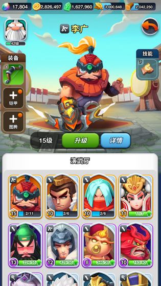 小兵大冲锋手机版苹果版