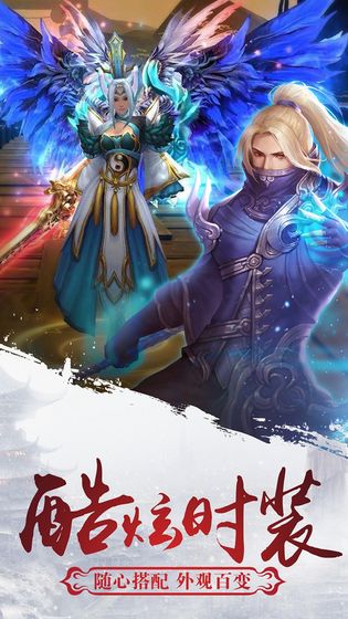 王者西游下载ios版