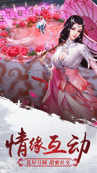 王者西游下载ios版