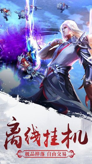 王者西游下载ios版