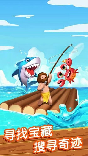 木筏终极求生地图怎么解锁