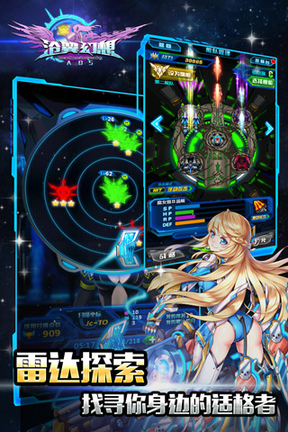 沧翼幻想游戏最新版手机版下载安装